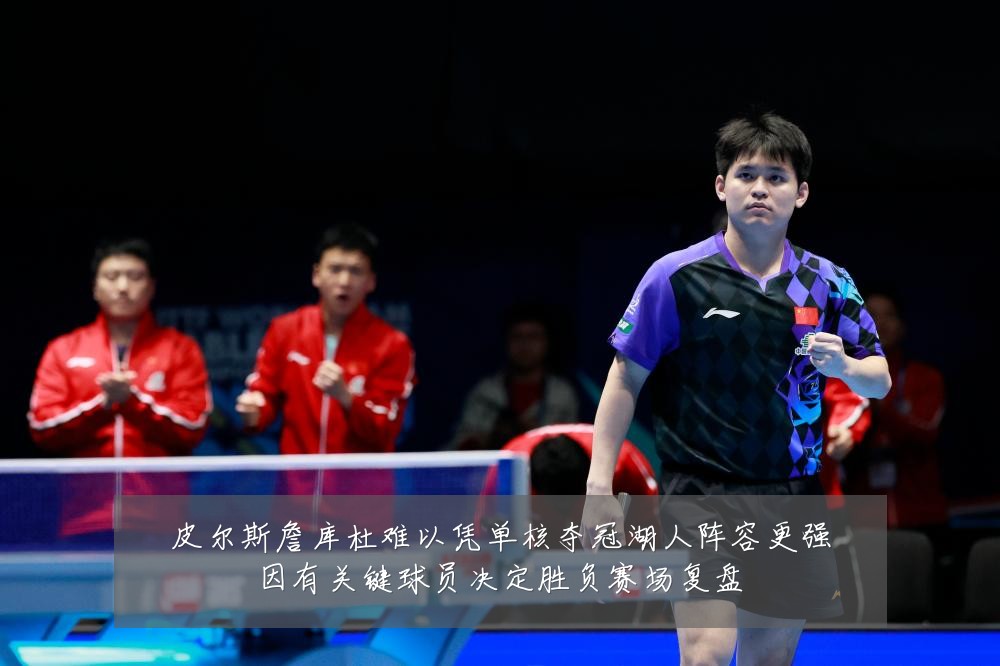 皮尔斯詹库杜难以凭单核夺冠湖人阵容更强因有关键球员决定胜负赛场复盘